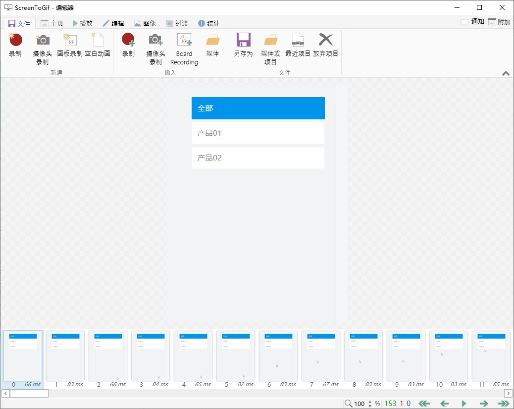 owell_20190521_115422 owell_20190521_115422