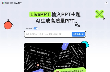LivePPT