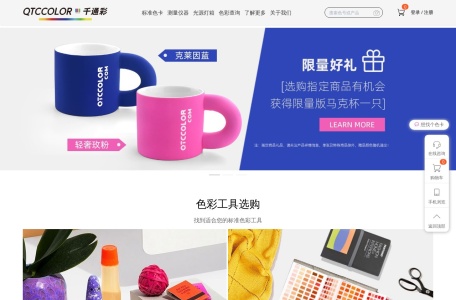 PANTONE潘通色卡认证