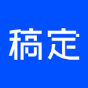 稿定扣图
