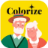 imagecolorizer图像着色器