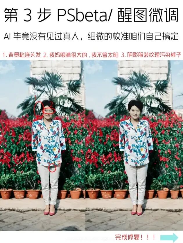 Stable Diffusion老照片修复保姆级教程:学习如何用SD恢复和改善老旧照片的质量