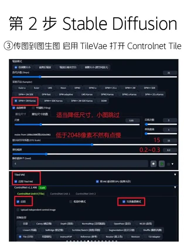 Stable Diffusion老照片修复保姆级教程:学习如何用SD恢复和改善老旧照片的质量