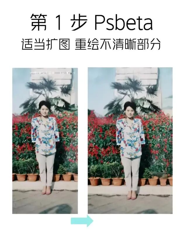 Stable Diffusion老照片修复保姆级教程:学习如何用SD恢复和改善老旧照片的质量