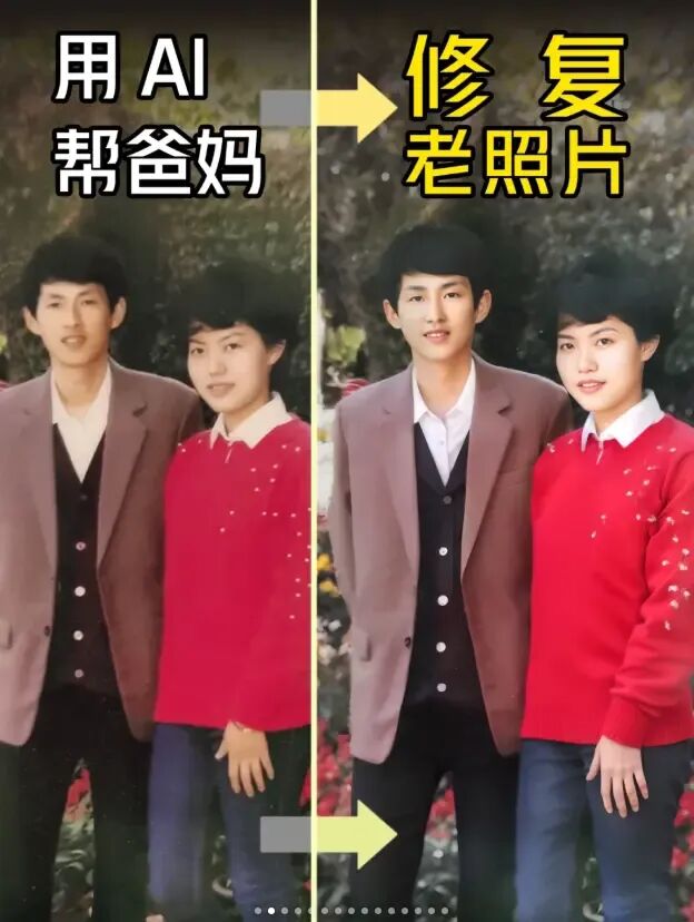 Stable Diffusion老照片修复保姆级教程:学习如何用SD恢复和改善老旧照片的质量