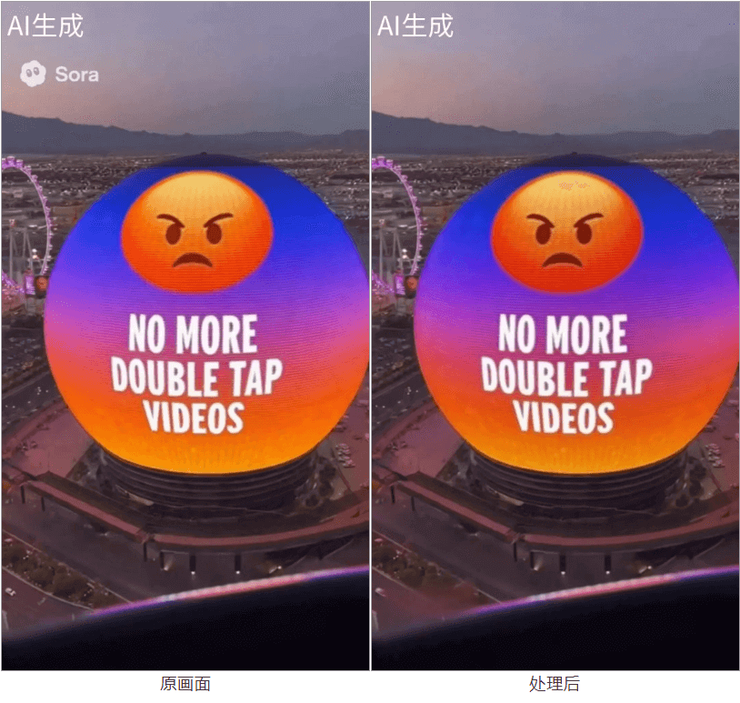 7个免费Sora视频去水印工具，AI一键去除视频水印