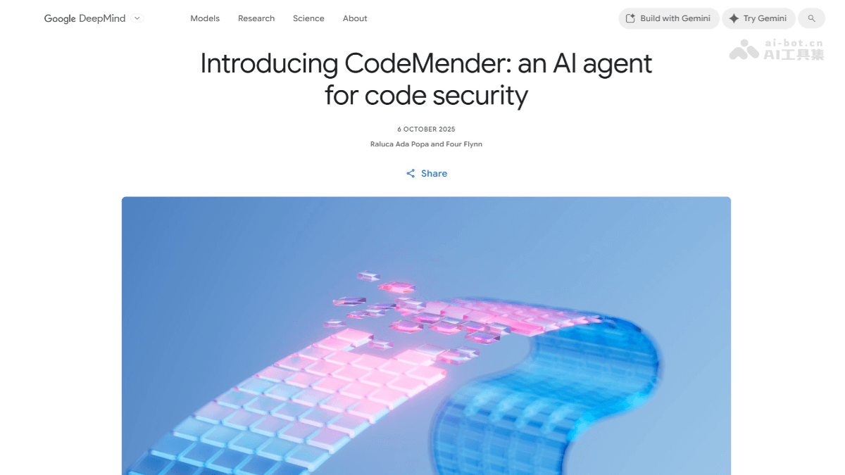 CodeMender – DeepMind推出的代码修复AI Agent