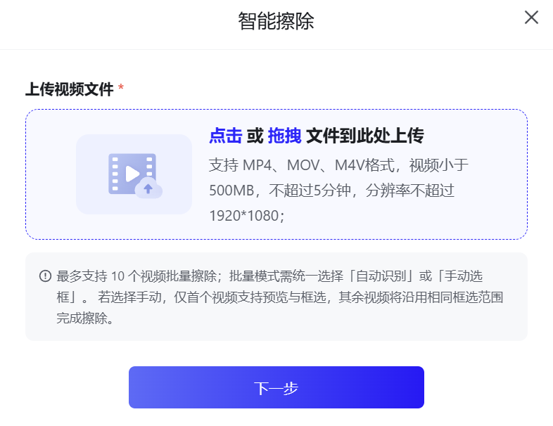7个免费Sora视频去水印工具，AI一键去除视频水印