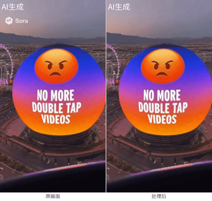 7个免费Sora视频去水印工具，AI一键去除视频水印