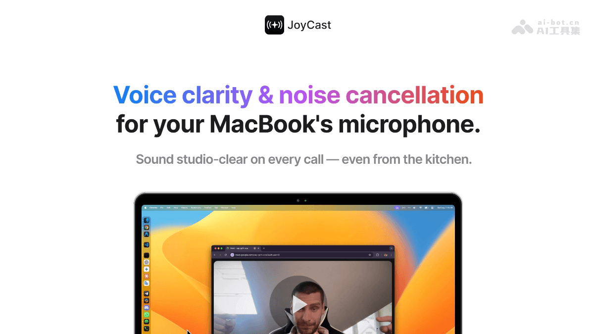 JoyCast – AI音频增强工具,将麦克风升级为录音室级别