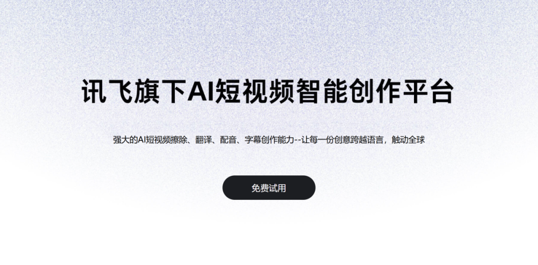 7个免费Sora视频去水印工具，AI一键去除视频水印