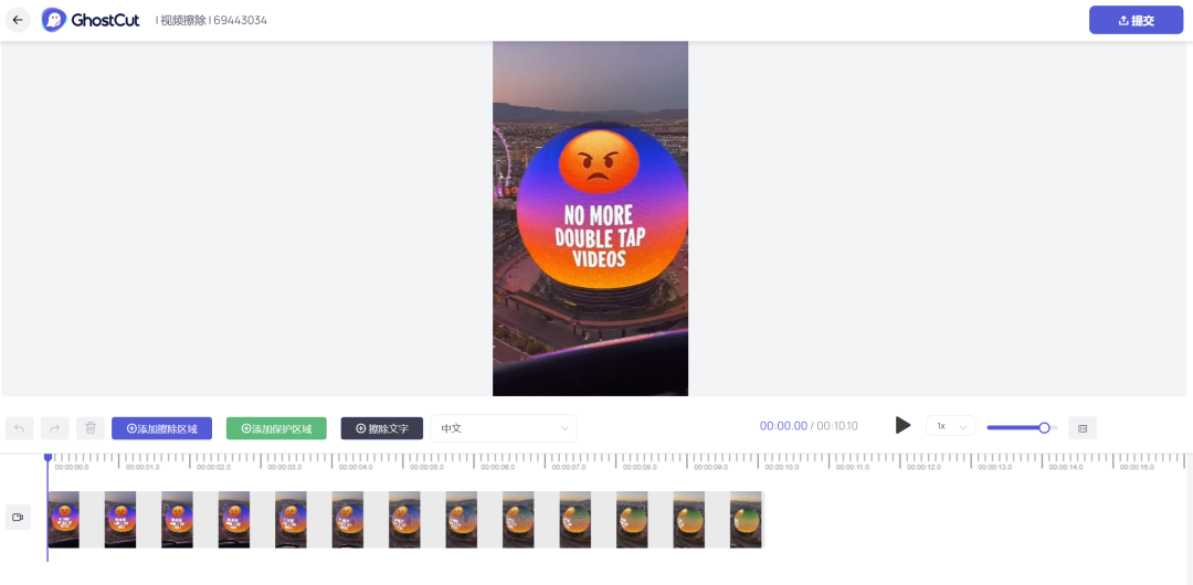 7个免费Sora视频去水印工具，AI一键去除视频水印