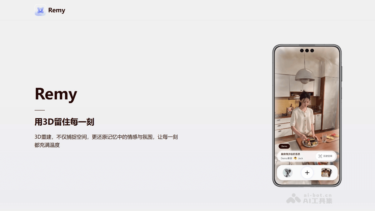 Remy – AI 3D模型生成应用,支持360度自由环视