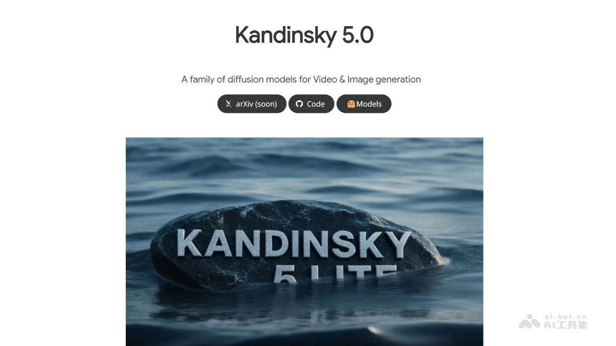 Kandinsky 5.0 – 俄罗斯AI-Forever开源的视频生成模型