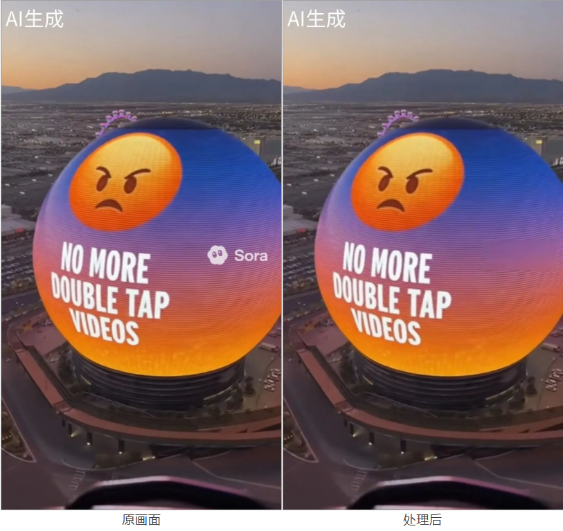 7个免费Sora视频去水印工具，AI一键去除视频水印