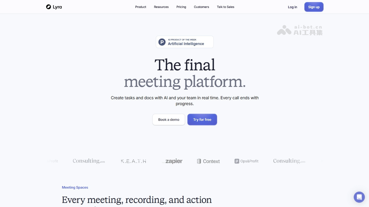 Lyra – AI会议工具，智能生成行动事项、明确工作重点