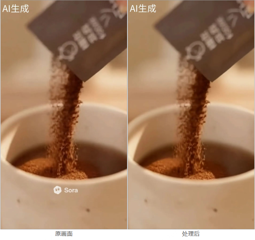 7个免费Sora视频去水印工具，AI一键去除视频水印