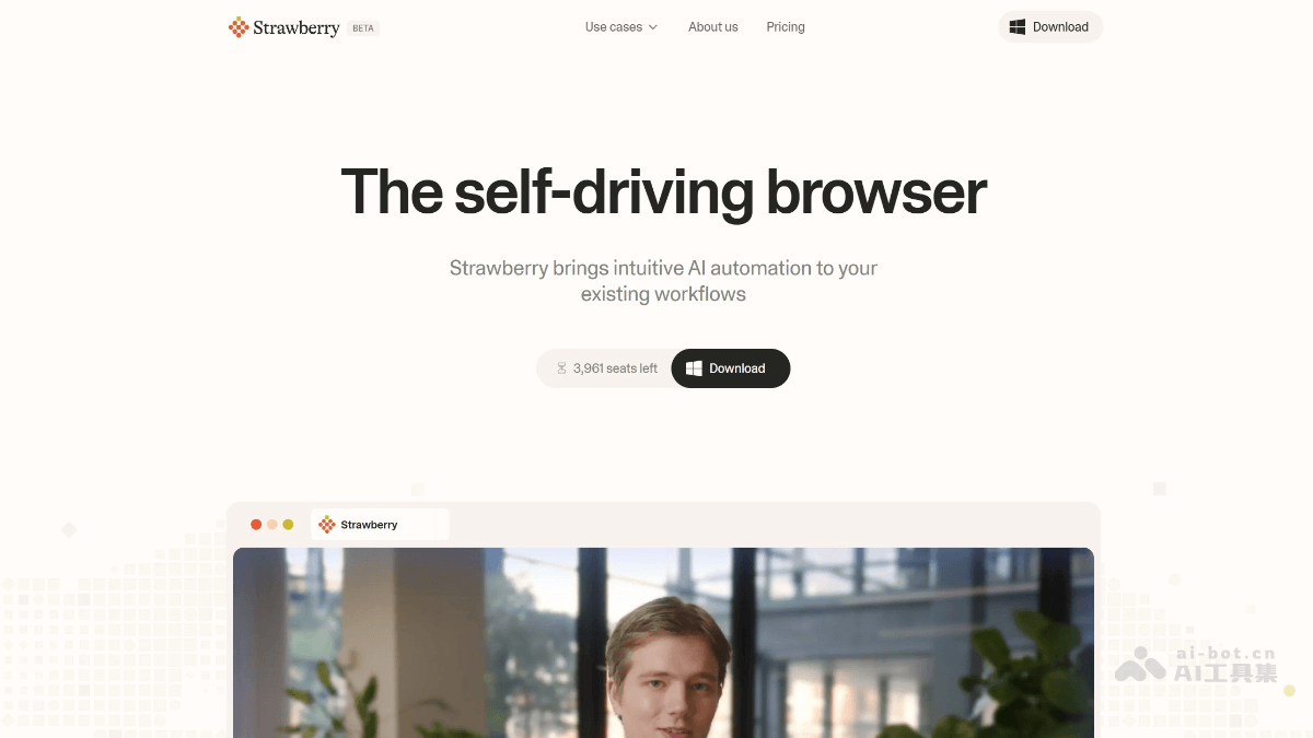 Strawberry – AI自动化浏览器,像真人与网页进行交互