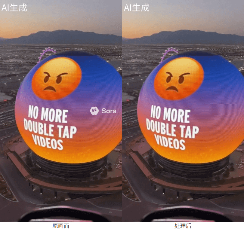 7个免费Sora视频去水印工具，AI一键去除视频水印