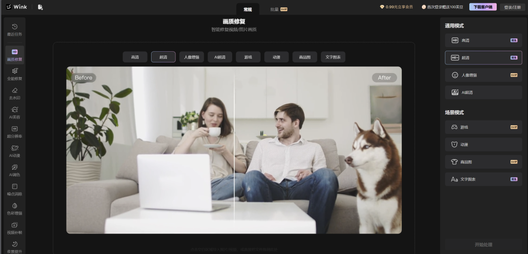 7个免费Sora视频去水印工具，AI一键去除视频水印