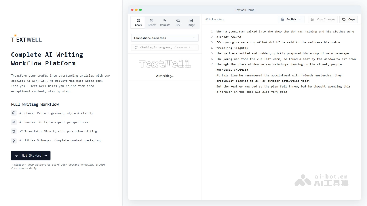 TextWell – AI写作辅助工具，从不同角度进行优化