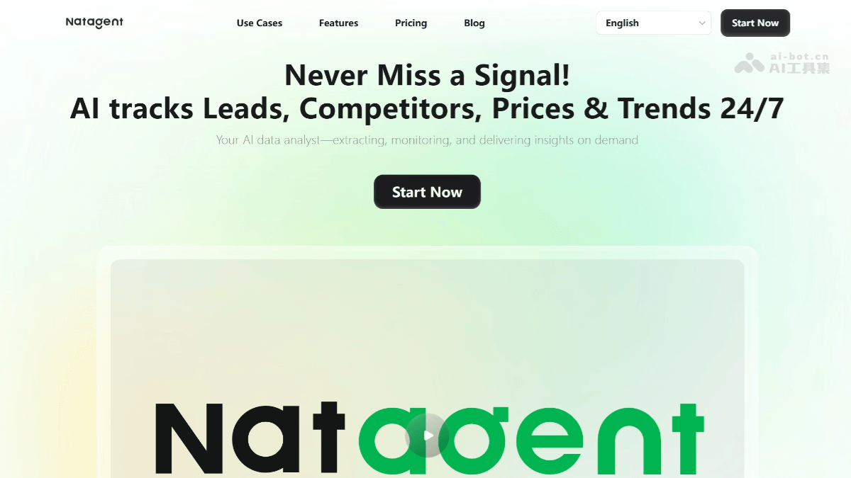 NatAgent – AI数据情报监控与分析平台