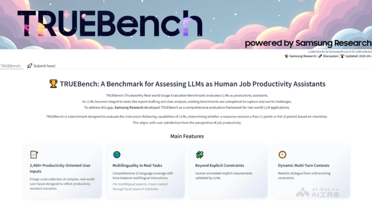 TRUEBench – 三星开源的AI性能基准测试工具