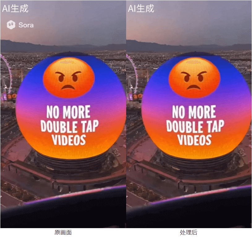 7个免费Sora视频去水印工具，AI一键去除视频水印