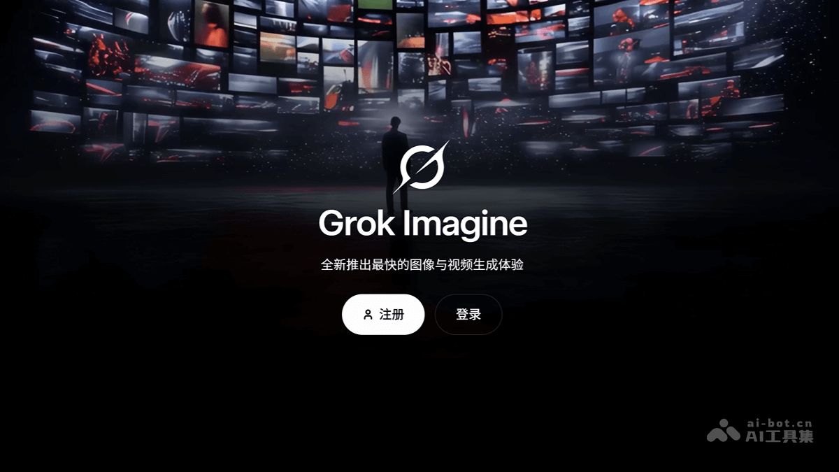 Imagine v0.9 – xAI推出的视频生成模型