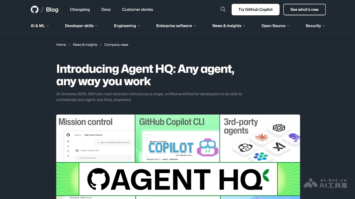 Agent HQ – GitHub推出的集成AI智能体平台