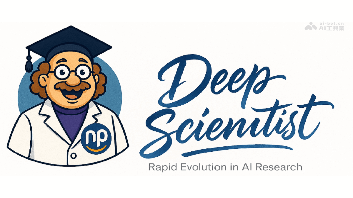DeepScientist – 西湖大学推出的全自动AI科学家系统