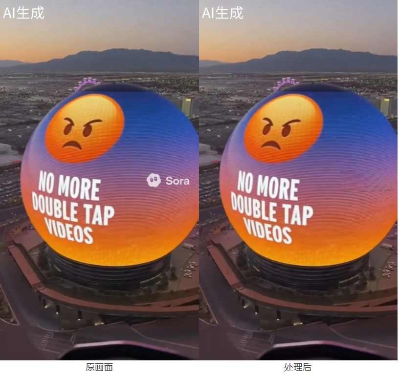 7个免费Sora视频去水印工具，AI一键去除视频水印