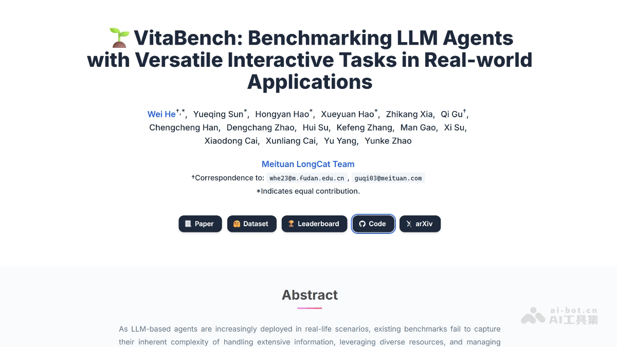VitaBench – 美团推出的大模型Agent评测基准