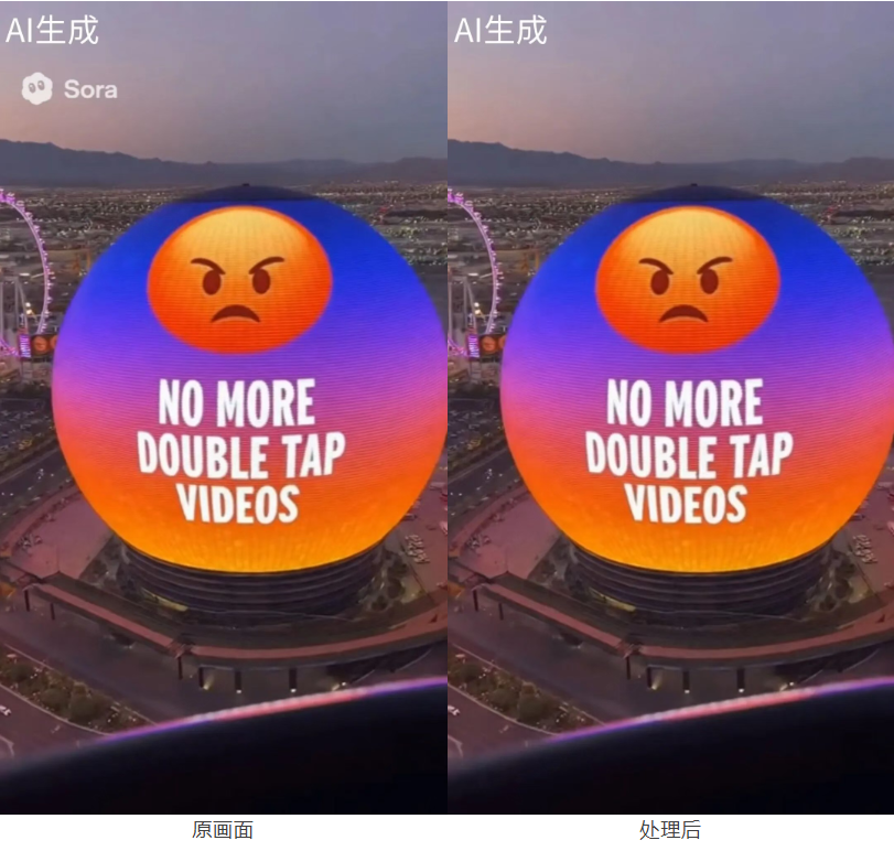 7个免费Sora视频去水印工具，AI一键去除视频水印