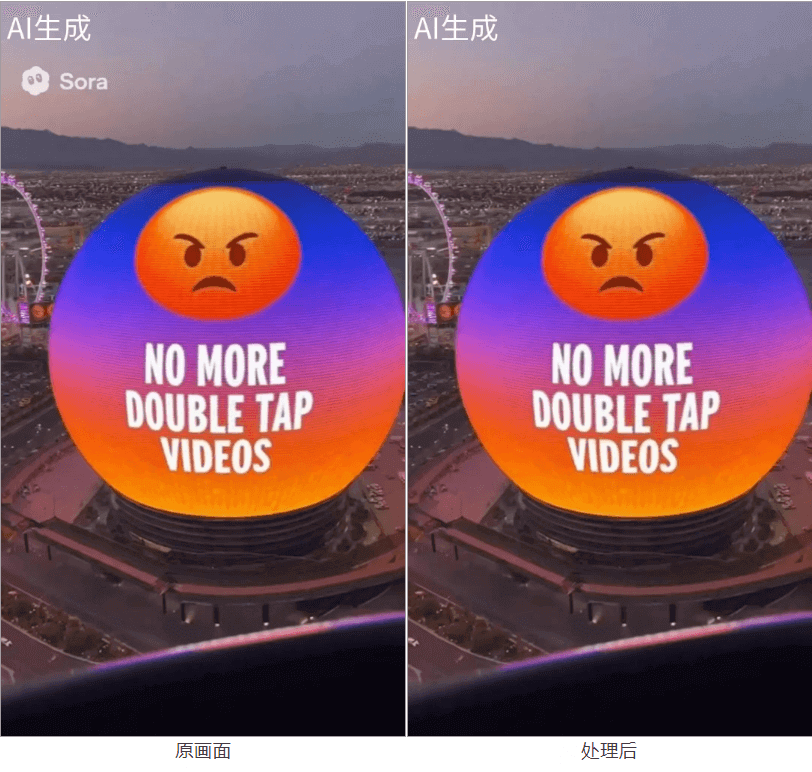 7个免费Sora视频去水印工具，AI一键去除视频水印