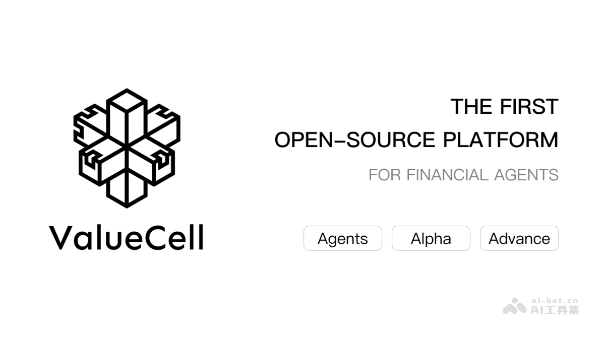 ValueCell – 开源金融多Agent平台,协同工作提供财务洞察