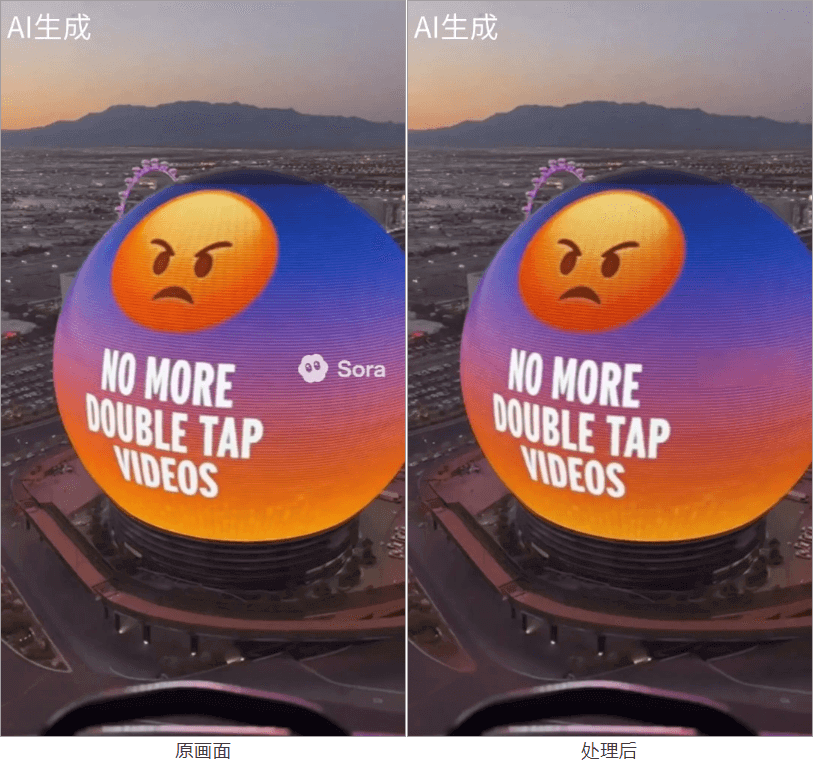 7个免费Sora视频去水印工具，AI一键去除视频水印