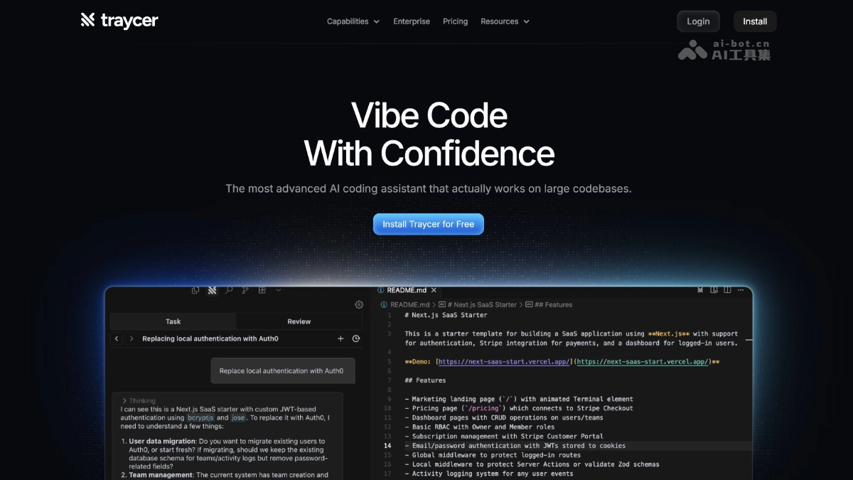Traycer – AI编程助手,自动生成可操作的计划