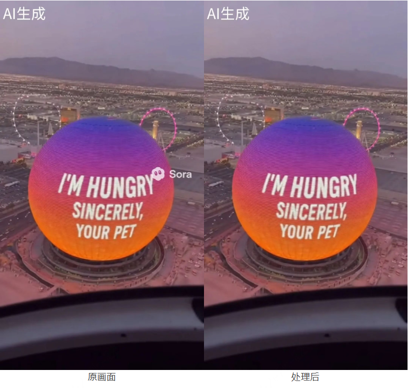 7个免费Sora视频去水印工具，AI一键去除视频水印