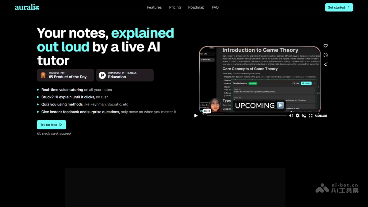 Auralix – AI学习工具,语音互动讲解笔记内容