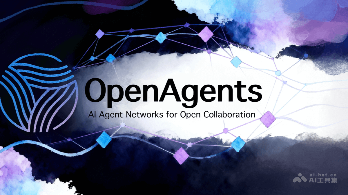 OpenAgents – 构建AI Agent网络的开源框架