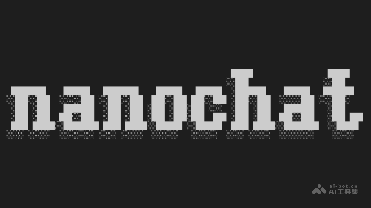 nanochat – Karpathy开源的低成本自建ChatGPT全栈项目