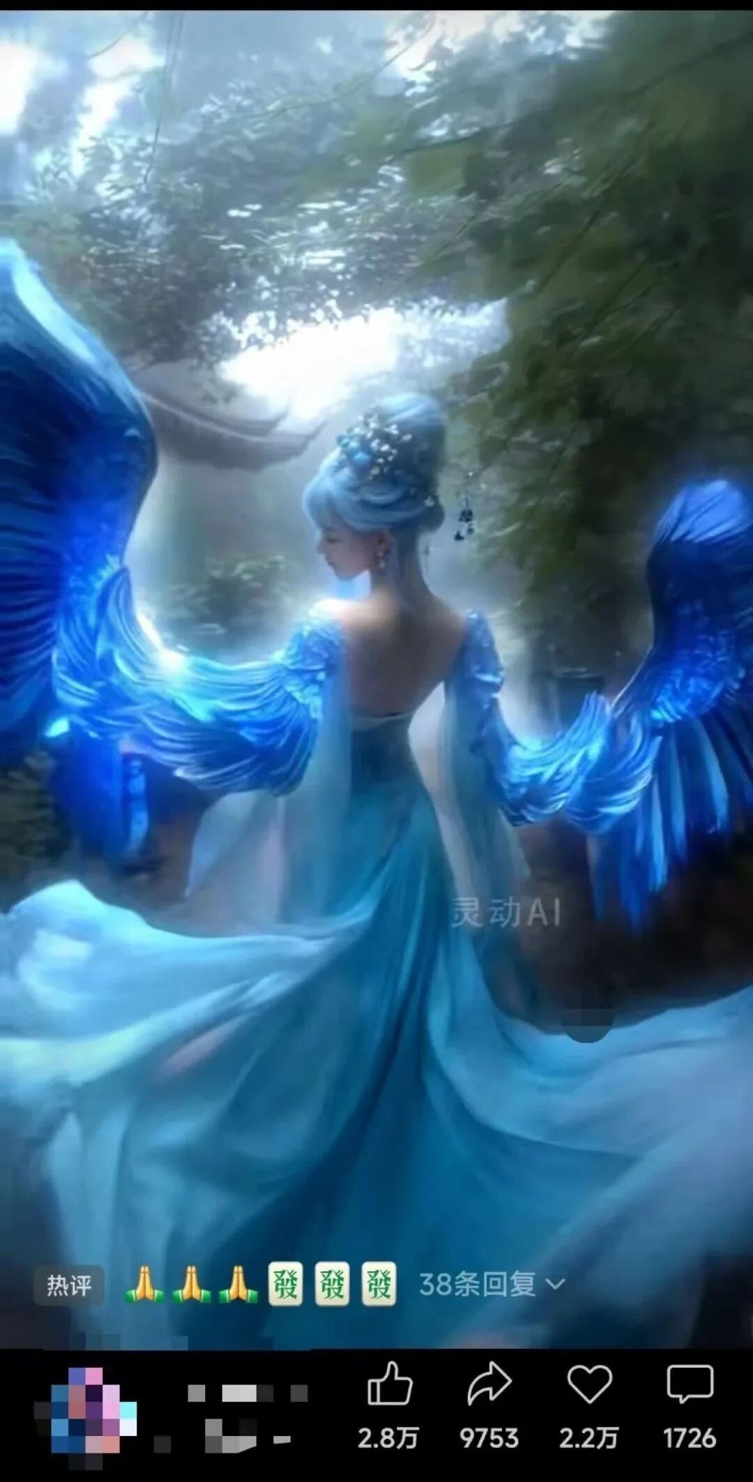 【AI学习】我可真厉害!用豆包+即梦+可灵AI摸索出了山海经万物有灵变身视频的做法