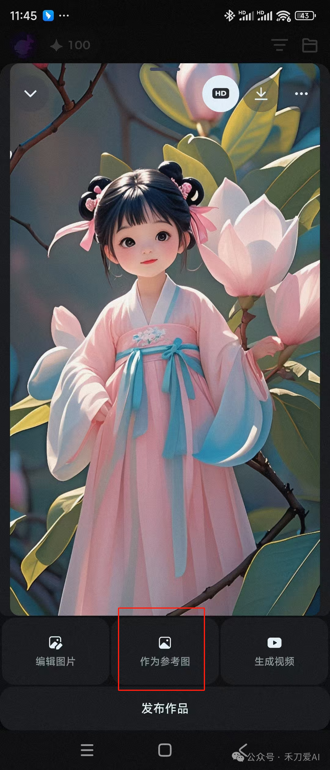 【AI学习】我可真厉害!用豆包+即梦+可灵AI摸索出了山海经万物有灵变身视频的做法