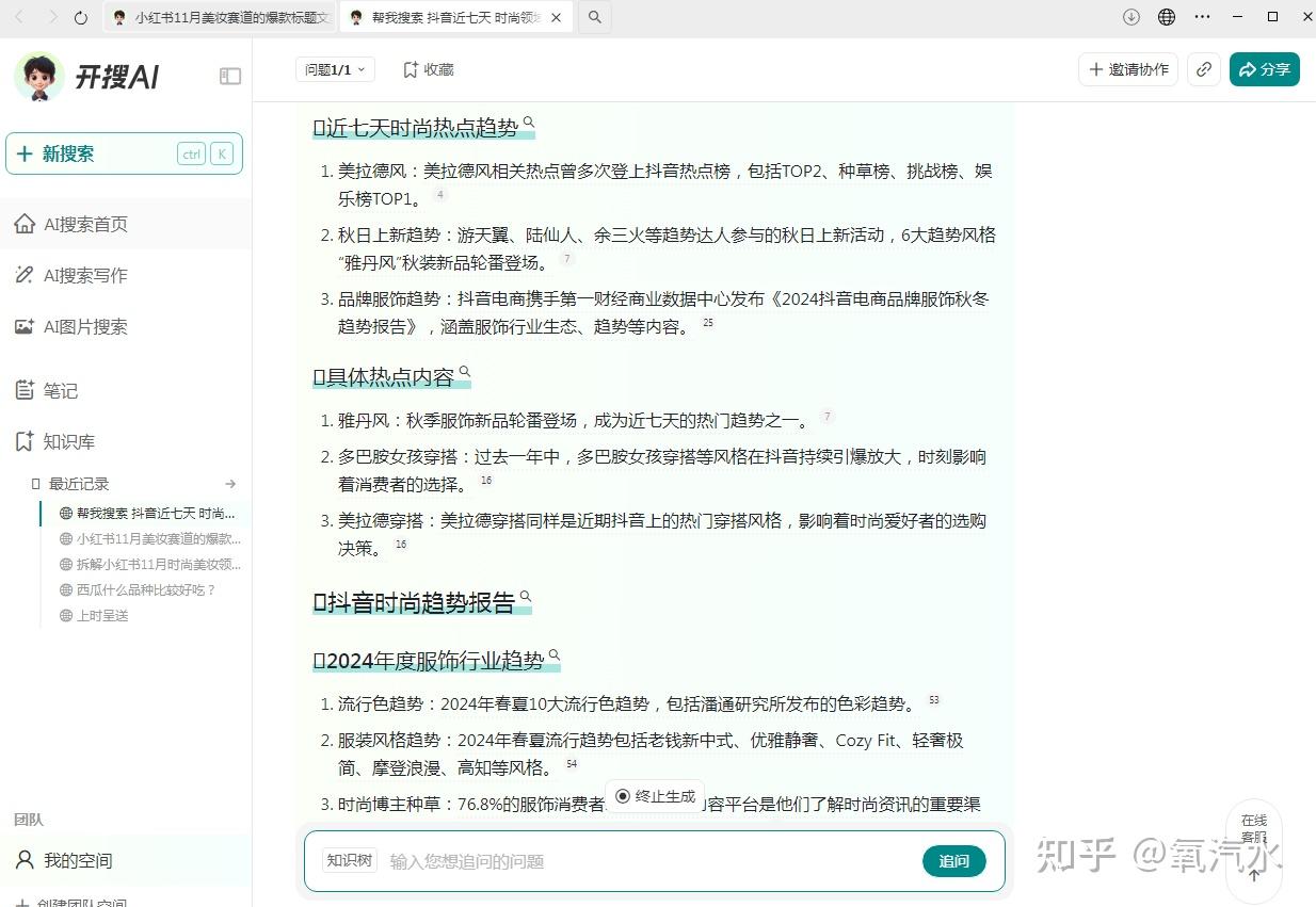 v2-4ec2a3e589fc6c7e94c37010be4d8ddc_1440w v2-4ec2a3e589fc6c7e94c37010be4d8ddc_1440w