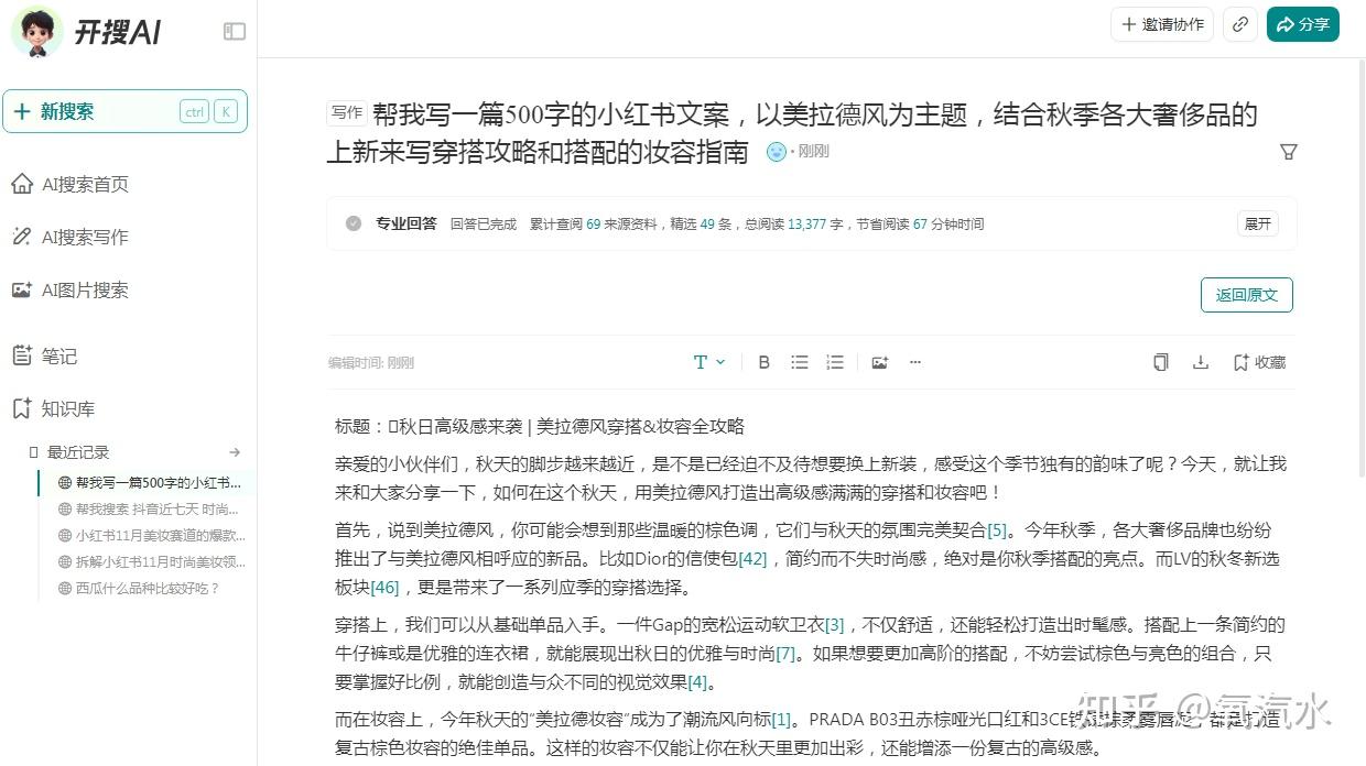 v2-a2826b18bffdc7333ad1236b86439bba_1440w v2-a2826b18bffdc7333ad1236b86439bba_1440w