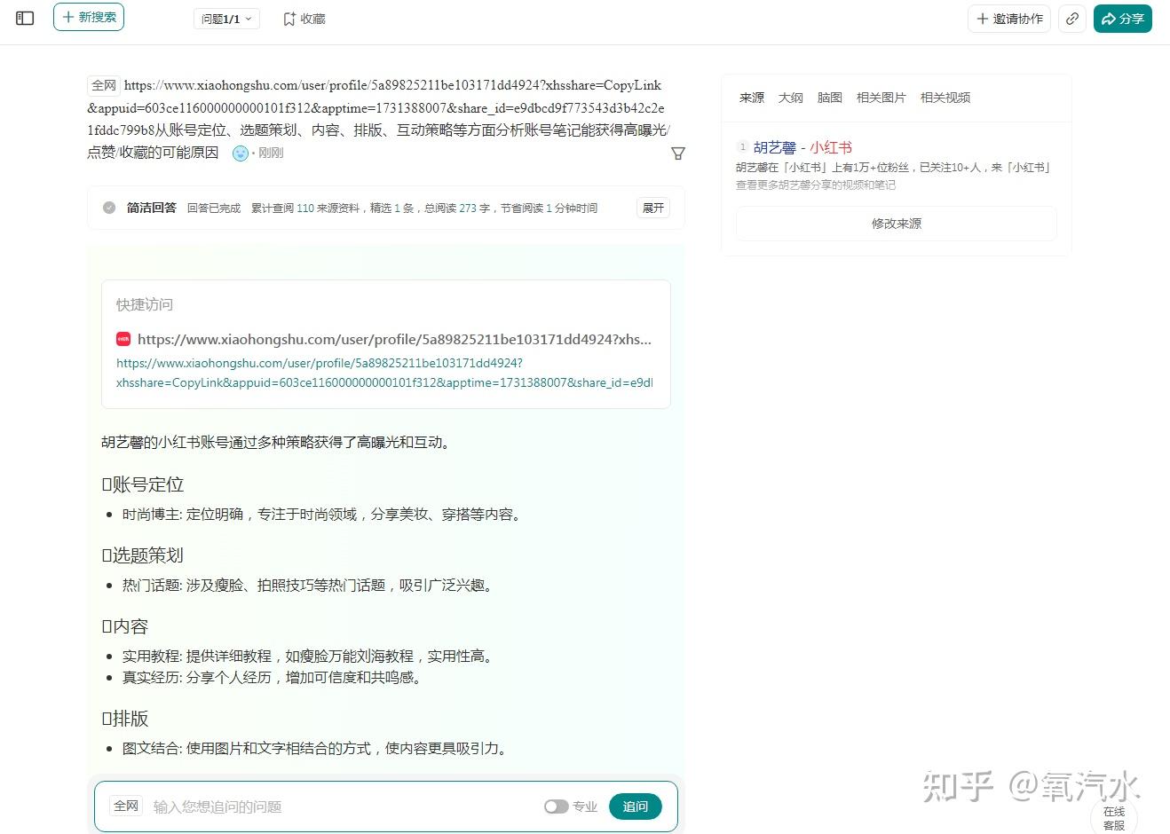 v2-cc8585eec7fe9322ac1417111bb7ab3b_1440w v2-cc8585eec7fe9322ac1417111bb7ab3b_1440w