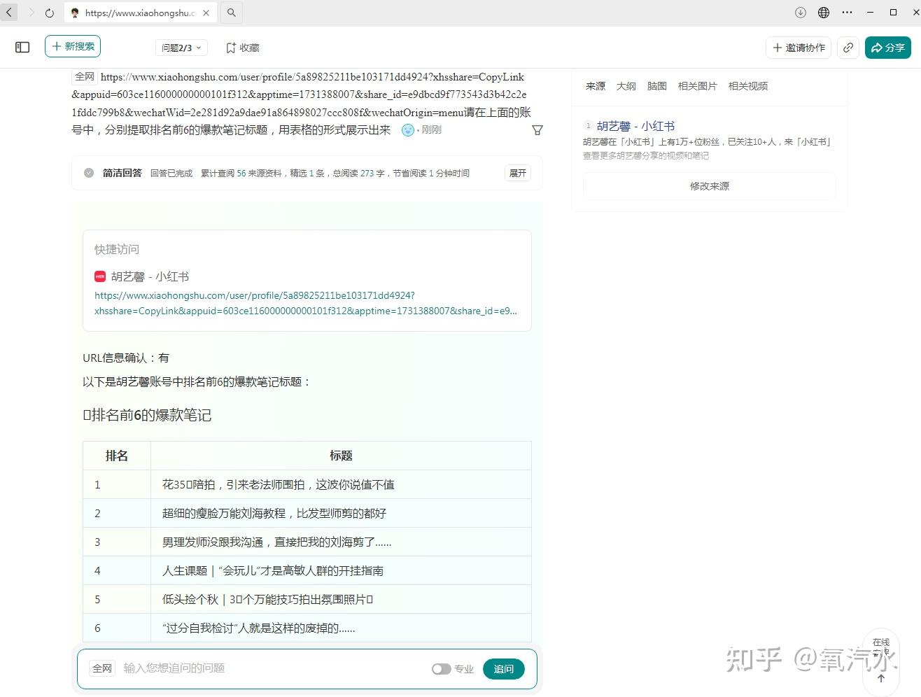 v2-d8f7b89ff8f855054f331c8c2d81f05a_1440w v2-d8f7b89ff8f855054f331c8c2d81f05a_1440w