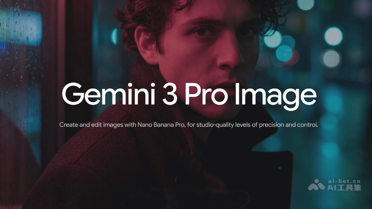 Nano Banana Pro – 谷歌推出的最新图像生成与编辑模型