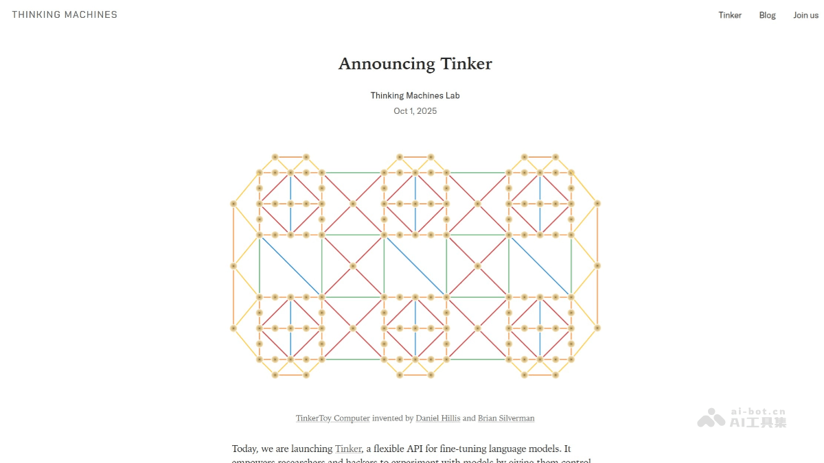 Tinker API – Thinking Machines Lab推出的模型微调API